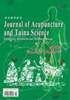 Journal of Acupuncture and Tuina Science雜志封面